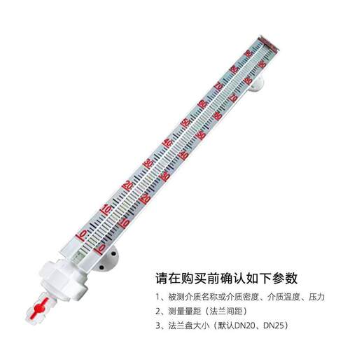 pp液位仪 水位计uhz耐腐蚀磁性液位计 4-20mA远传输出液位计
