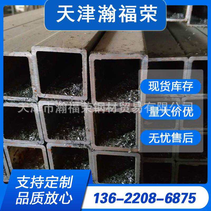 天津方管Q235Q235B无缝方形铁管空心方通切割配送现货直供方型
