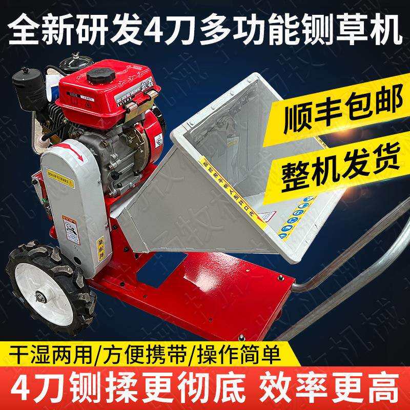 小型家用便携式移动电动三轮车铡草揉丝碎枝机树枝粉碎机柴汽油机
