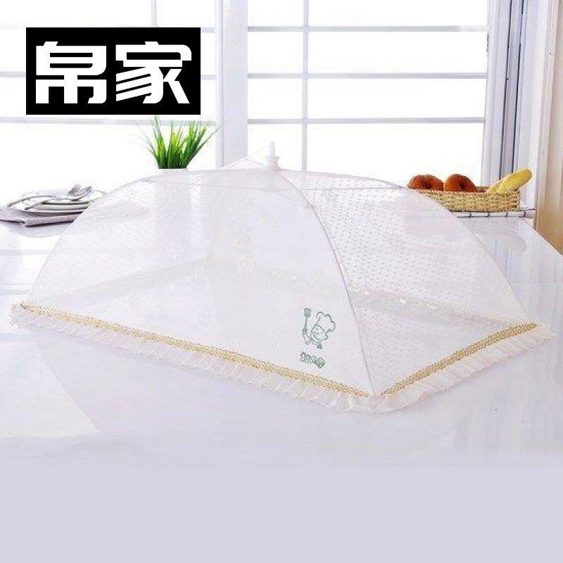 冷菜剩饭菜纱网盖菜罩饭桌餐桌罩长方形可折叠厨房扣菜家用食物罩