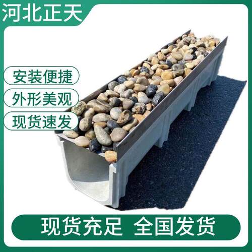 不锈钢U型排水沟鹅卵石庭院别墅线性排水槽U200*200成品沥水沟槽