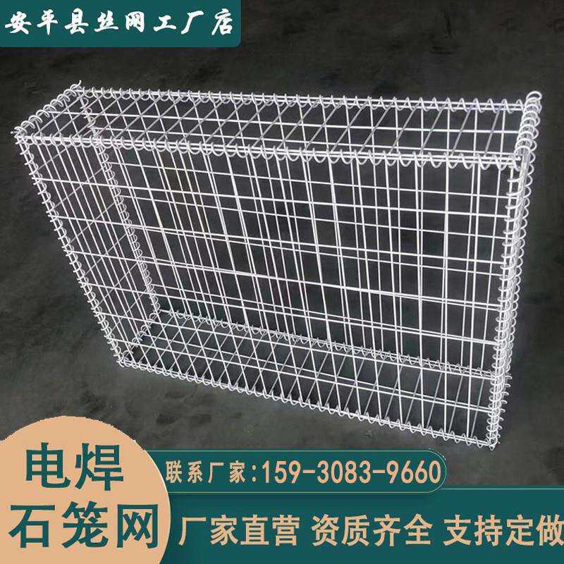 电焊石笼石笼网镀锌防锈景观墙格宾箱网石头笼园林公园挡墙钢筋笼