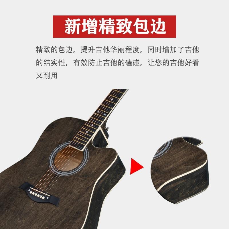 亮光【工厂直销】木1寸6023初8寸木4吉他椴民谣吉他黑檀木沙比利