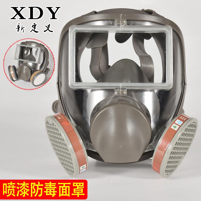 玻璃防毒面具喷漆专用镜片防毒化工气体甲醛异味粉尘全面罩