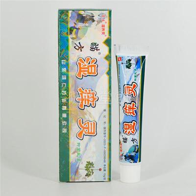 芙友苗方湿痒灵草本软膏瞄方湿养灵成人皮肤止痒乳膏