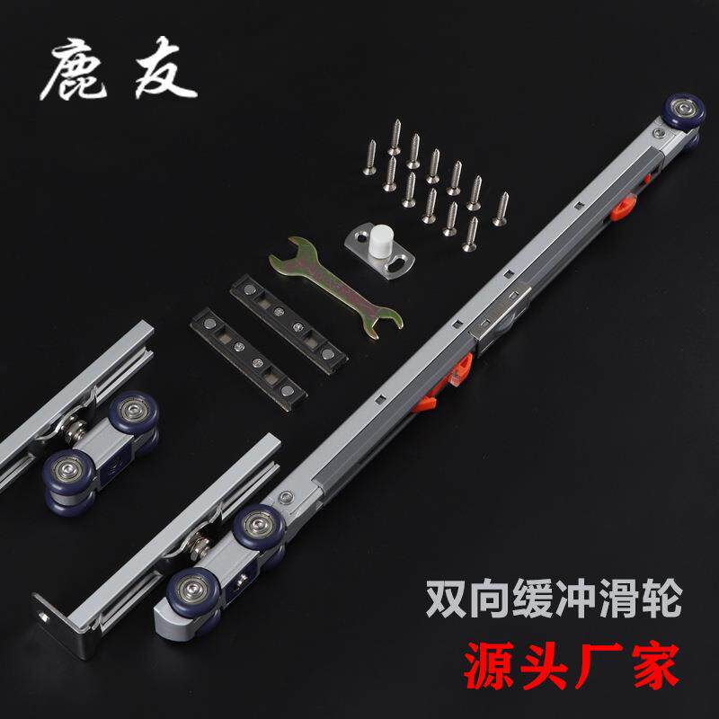 缓冲吊轮轨道厨房实木门双向阻尼滑轮导轨推拉门移门缓冲滑轮吊轨