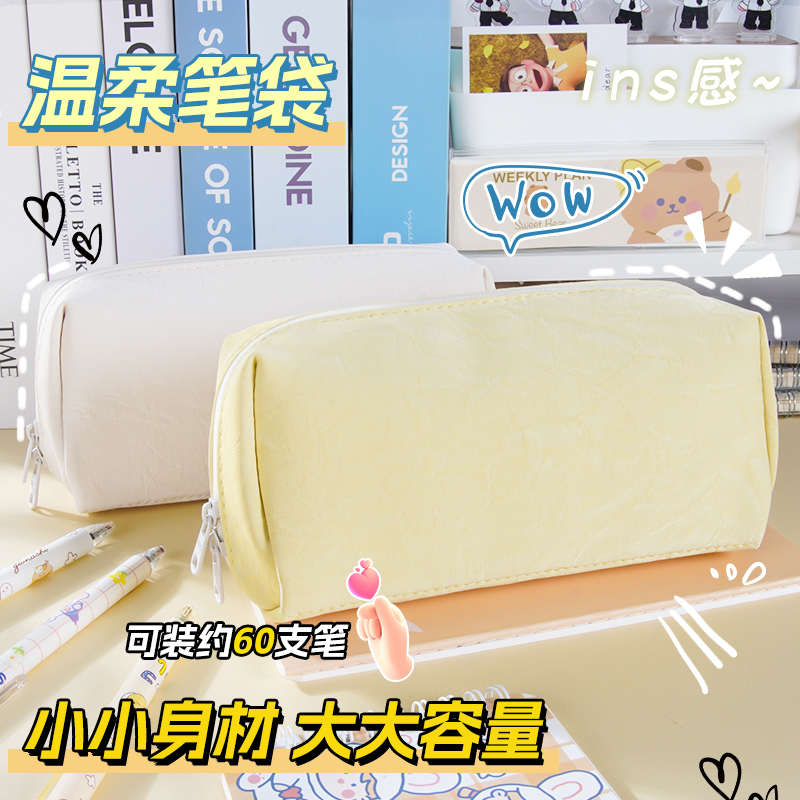 大容量笔袋ins女孩文具盒铅笔盒小学生设计感文具收纳袋2025新款