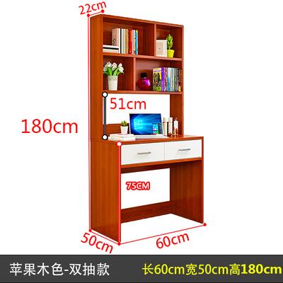 正品订制台办式柜脑桌书桌架组合家用公小户型带书架一体安装电定