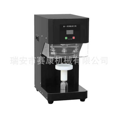 易拉罐封口机 现货封罐机器饮料茶饮奶茶店封口机饮料自动封盖机