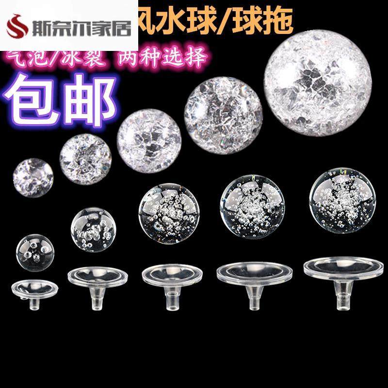 流水喷泉玻璃晶球气泡玻球室内装饰摆件 鱼缸茶几转运珠风水摆设