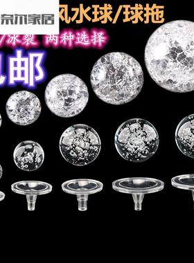 流水泉水小晶球转运珠号风喷水玻球大号水晶球鱼缸璃球茶盆景