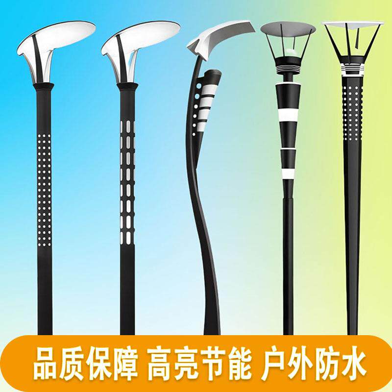 LED庭院灯打眼灯3米3.5米4米户外防水景观灯反光板直圆杆铁艺路灯