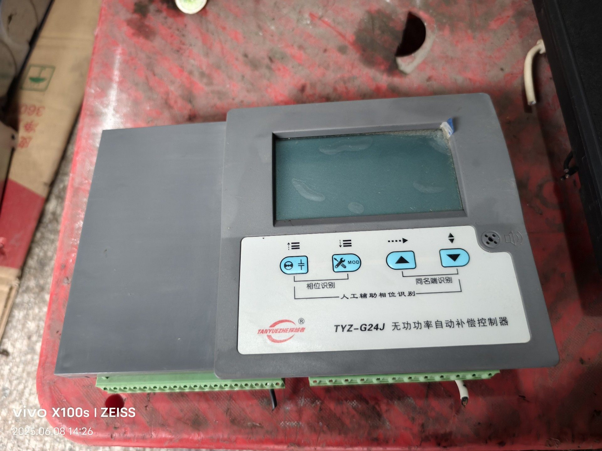 TYZ-G24J无功功率自动补偿控制器