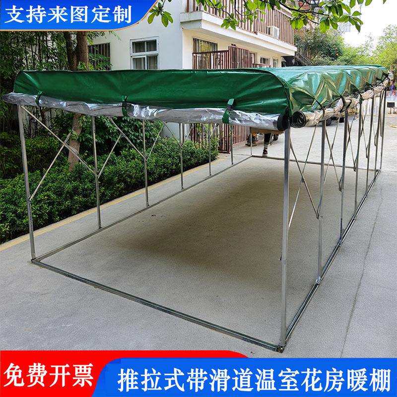 家用温室保温大棚骨架庭院蔬菜植物冬季防冻防寒罩阳光小花房暖棚