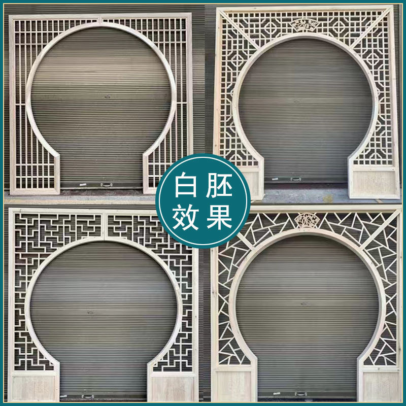 新款客厅装饰月亮博古架玄关月洞门隔断花格圆木雕中式实木门拱门
