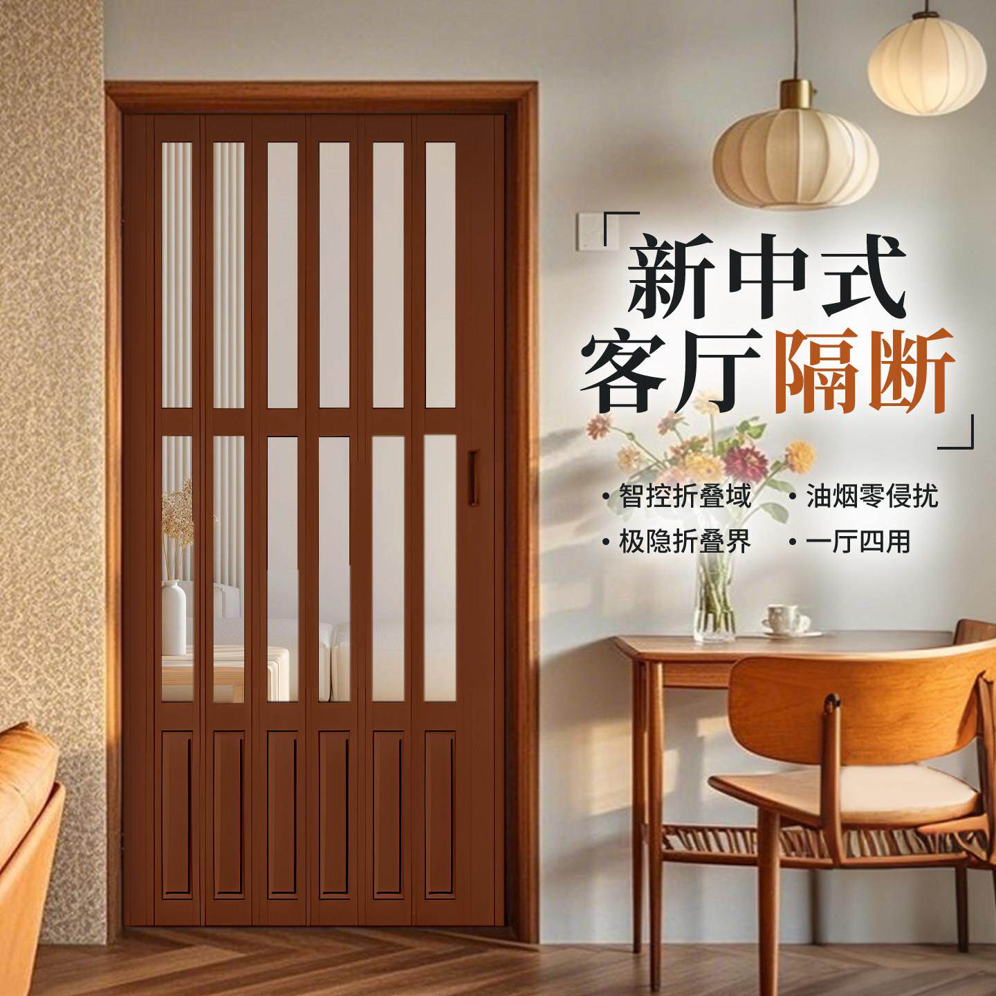 客厅隔间拉门折叠隔断门无地轨厨房空调化妆室隐形简易折叠门