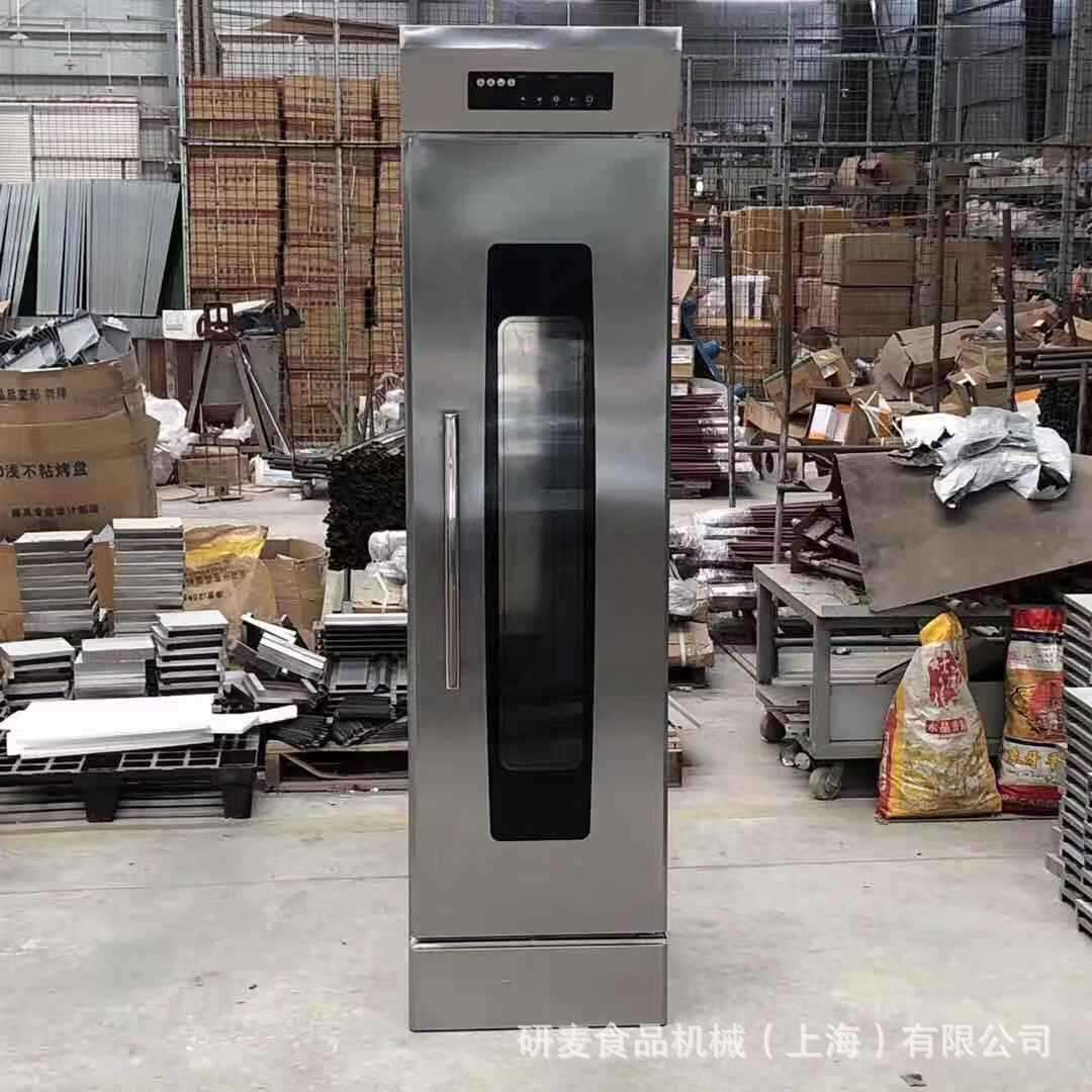 发酵柜商用面团自动进水发酵机不锈钢智能电脑版醒发箱热风循环