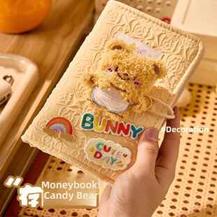 现金存钱本2025新款可爱小熊存钱夹钱册可放一万防水存单夹票据专用夹5万大容量存折支票收纳袋子理财纪念钞