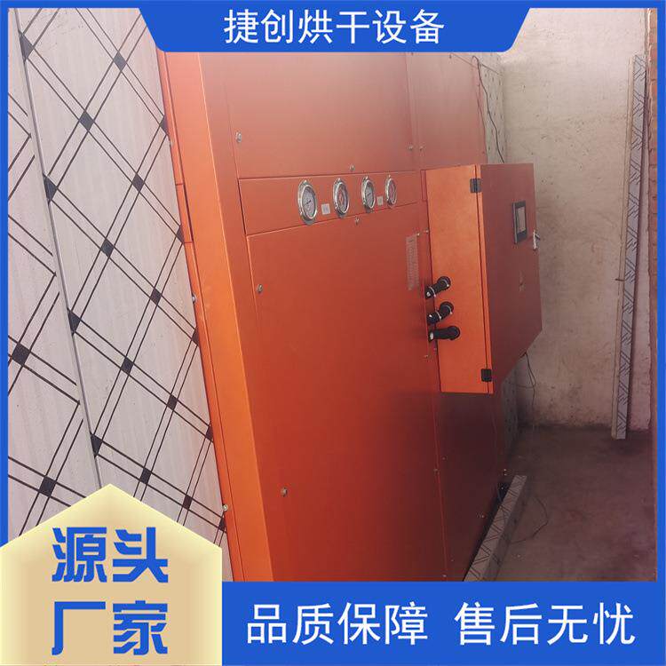 空气能烘干机设备空气能热泵干燥机木材烘干房厂家直供价格优惠