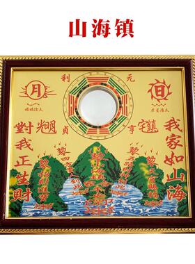 纯黄铜山海镇室内摆件镇麒麟海山八卦镜凸镜室外挂件凸面挂饰图牌