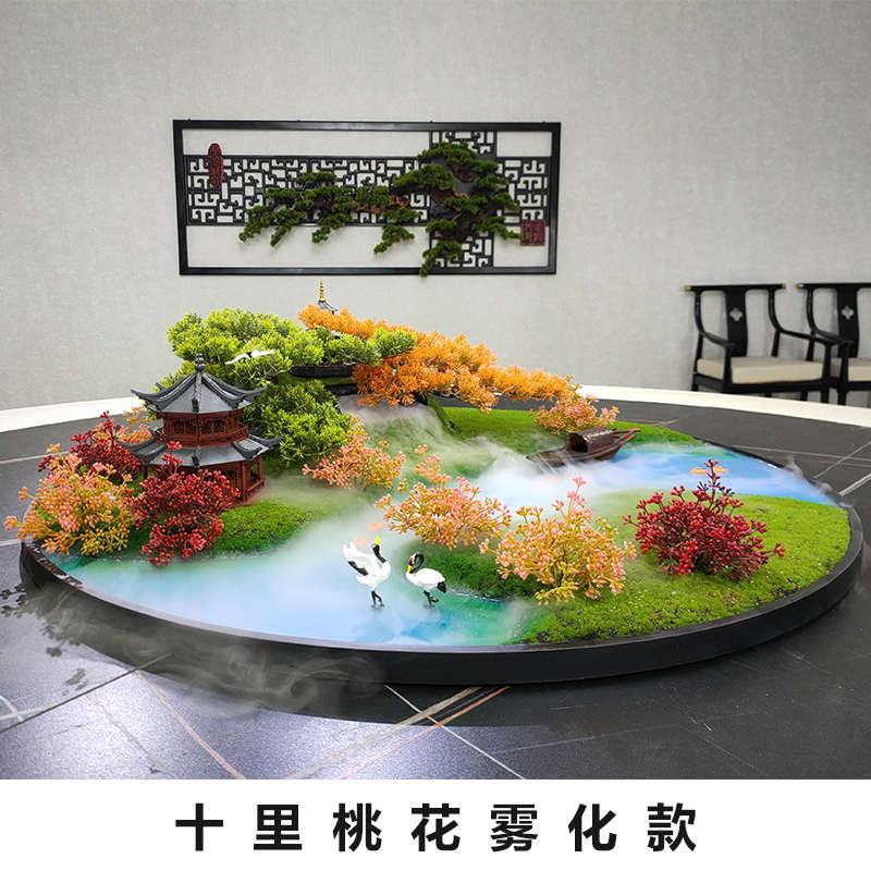 酒店餐桌中间摆花遥控喷雾桌摆转盘花餐厅圆桌装饰品景观雾化摆设