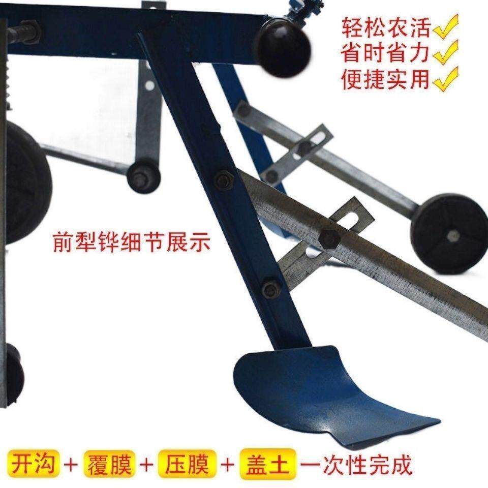 手拉式地膜覆盖机覆膜机人工小型铺地膜机器盖地膜神器压地膜工具
