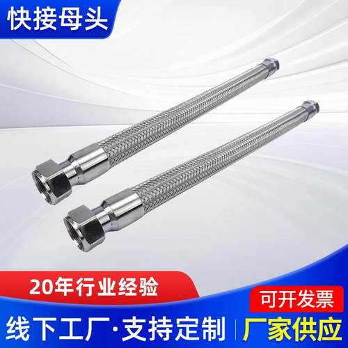 304不锈钢螺母金属软管内外扣波纹内外螺纹活接头工厂直发不锈钢