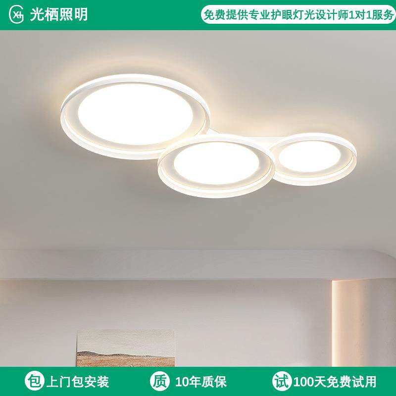 led吸顶灯阳台过道卧室客厅灯全光谱普瑞护眼简约中山主灯调光