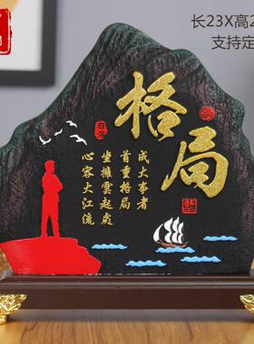 新款志工艺品拼搏书房柜书架酒励柜电视柜客厅家摆书件办公室居装
