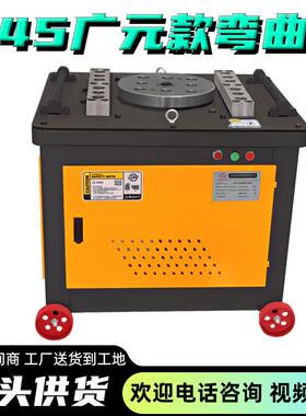 GW45广元款钢筋弯曲机工地螺纹钢全自动数控折打弯机智能数控