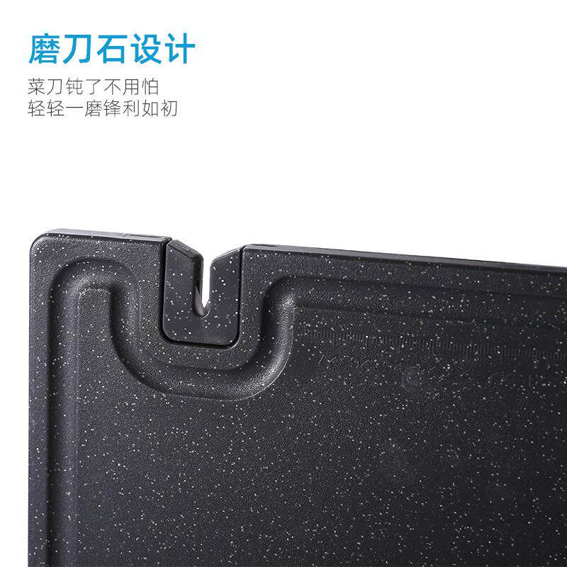 厨工小具麦房桔秆菜家用板砧板切水果蔬菜磨刀多功能黑色双面双面