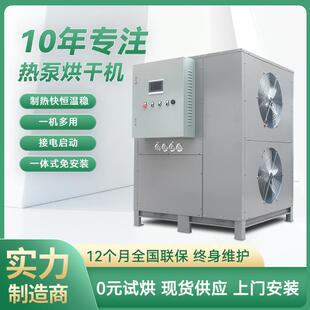 金银花烘干箱瓜果米花糖烘干机油漆桶烘干箱CT 0型热风循环烘箱