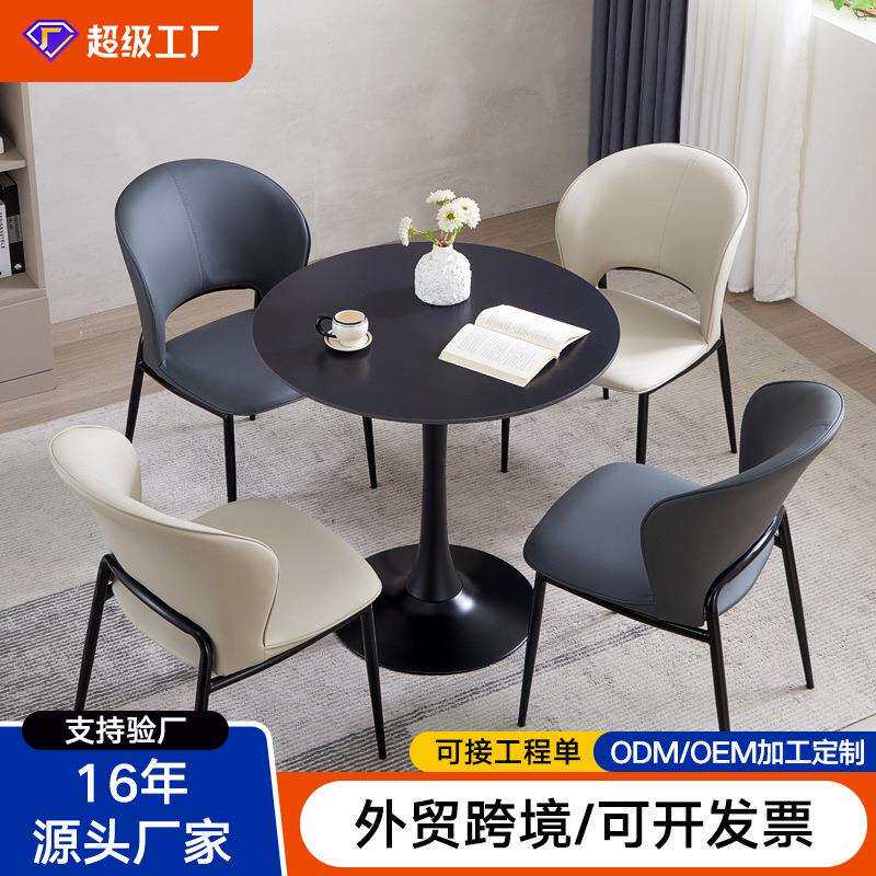 岩板餐桌洽谈桌椅组合酒店接待轻奢小圆桌咖啡厅奶茶店阳台小茶桌
