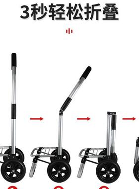 厂家家用铝式合金购物车买菜叠车便016携M可折21C大轮可印制logo