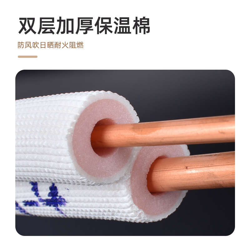 空调铜管延长连接管成品纯铜加厚1匹1.5匹2-3P通用紫铜免焊接管子