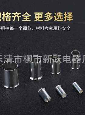 铜E管ACD型接线端子N1008冷压头针型连接铜接头套端管管冷压裸铜