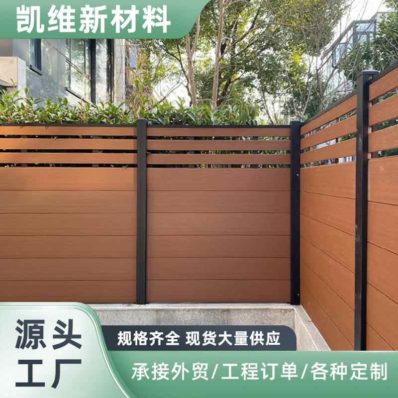 WO塑木围栏栅栏花园院子防腐防风隔断庭院户外塑木围墙护栏