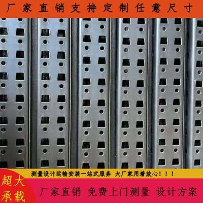 仓库补立柱补横梁各种重型货架小梯形孔货架4755立柱
