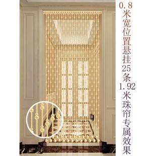 饰帘成品厨房卧室挂帘免打孔 水晶葫芦网红珠帘门帘厕所隔断玄关装