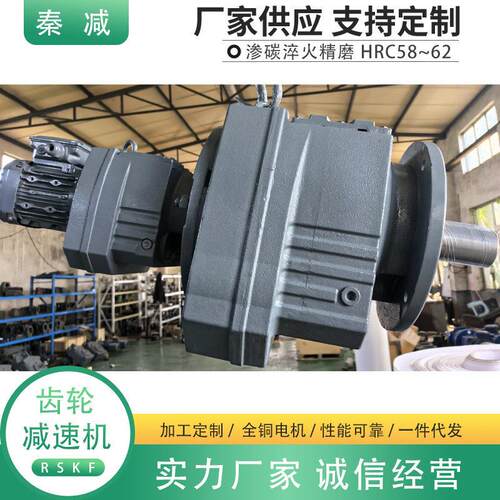 双机齿轮速机RF137R77DRN100L4带制动手动释放立式国标纯铜电机