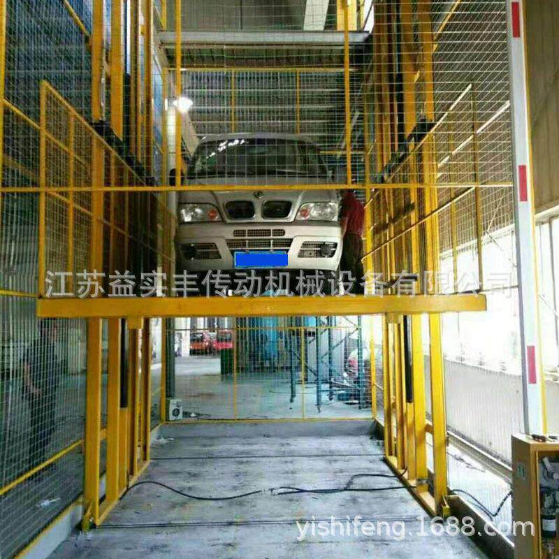 厂家供应汽车升降台4S店停车场用汽车电梯吨载货升降平台货梯