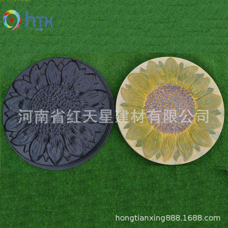 向日葵脚踏石混泥土铺路模具 别墅庭院道路花园防滑景观砖模具