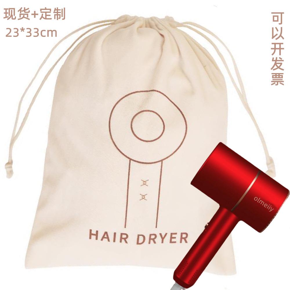 酒店吹风机防尘保护袋无叶吹风机发廊麂皮绒抽绳束口收纳袋绒布袋