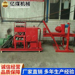 ZDY660矿用全液压坑道钻机井下钻探工程作业设备机械