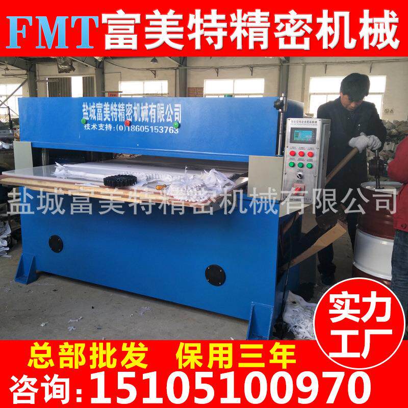 厂家供应 80T吨凉席专用精密四柱裁断机 砂纸足球下料机 可以定制