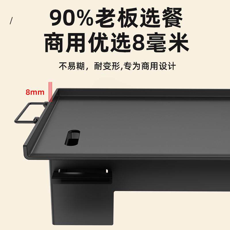 铁板烧铁板鱿鱼设备烤冷面烤串炒饭出油口带抽屉烤盘商用摆摊代发