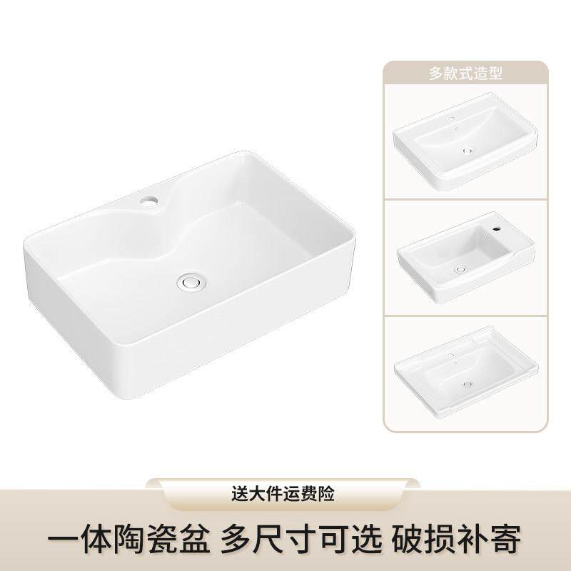 卫生间陶瓷洗手盆单盆一体陶瓷盆半嵌入式台上盆小尺寸陶瓷洗手盆