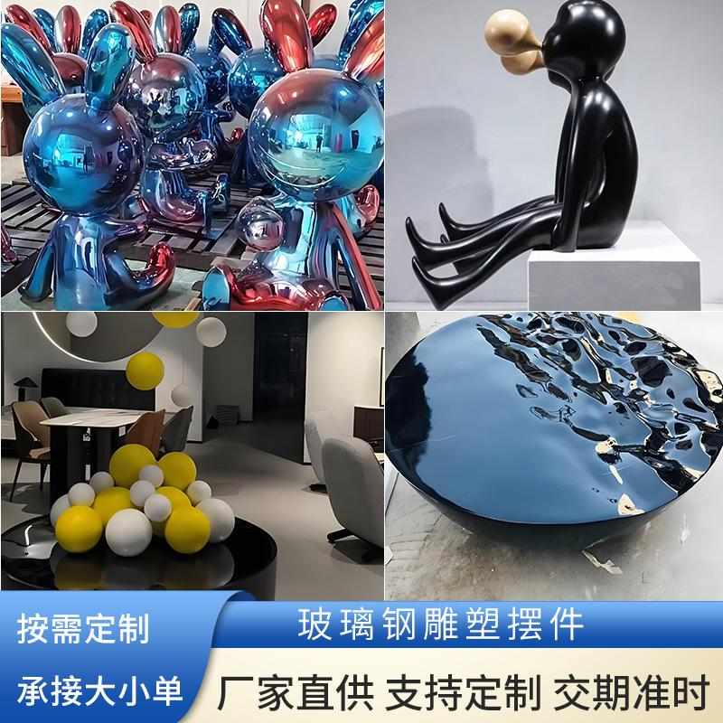 可定制大型玻璃钢动漫雕塑摆件售楼处样板间户外酒店美陈艺术品