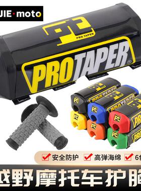 越野机车配件改装手把防撞菱形护胸棉适合波速尔M5猎豹T4T6通用