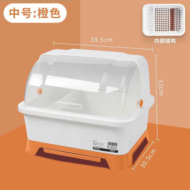 家用厨房碗筷收纳盒带翻盖装碗碟盘沥水收纳架碗盘置物架塑料碗柜